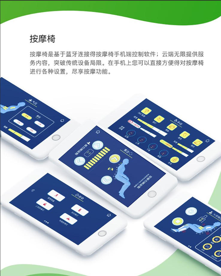 在线教育app定制 课程排课培训系统 预约上课软件开发