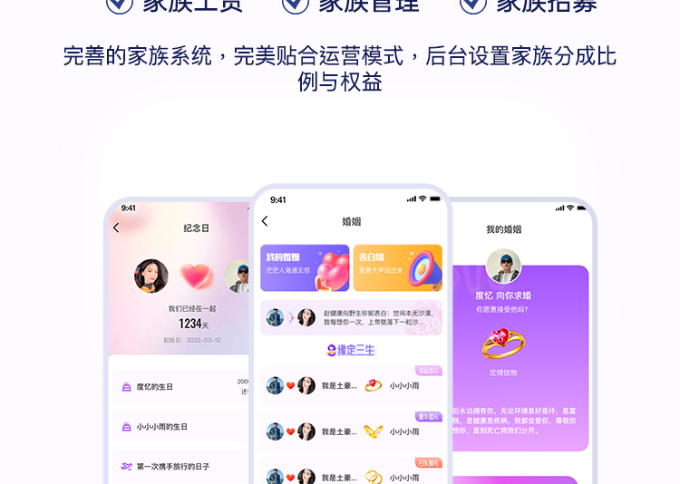 语音聊天直播源码出售多人一对一语音聊天室app开发公司