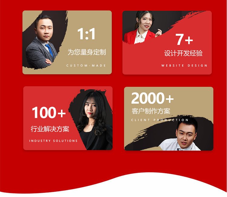 创建网站公司 页面版式设计 企业网页制作 网站界面设计