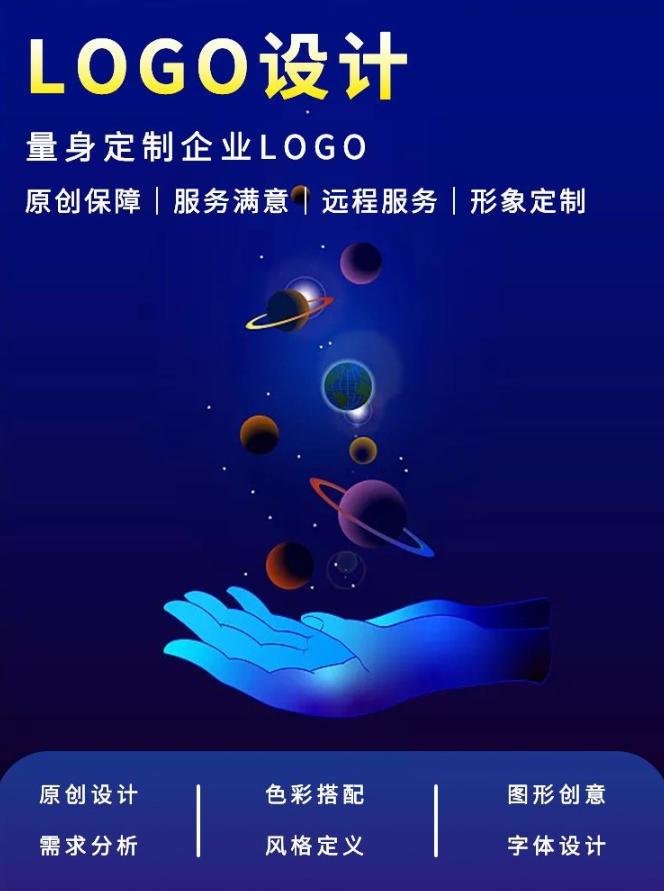 UI设计 索易客 软件开发定制 高端定制专业技术支持服务