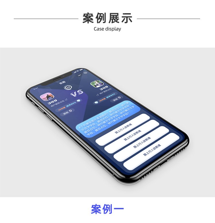 商家小程序定制 门店预定商城购物 APP软件开发
