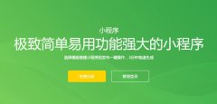AI智能开发 高研APP专业定制 商务软件服务