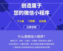 UI界面设计APP小程序设计定制网页图片