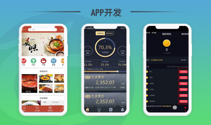 App开发代驾网约车顺风车货运输跑腿滴滴打车软件司机接单