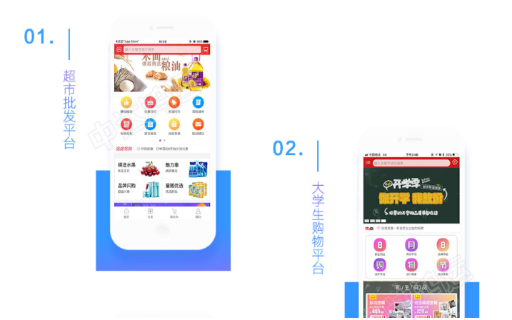 App开发代驾网约车顺风车货运输跑腿滴滴打车软件司机接单