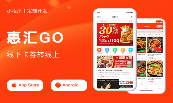 软件开发app定制java代做python脚本采集编程