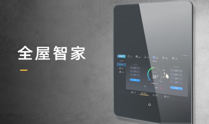 智能软件移动端物联网平台定制开发