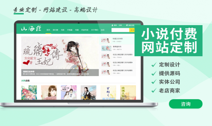 企业网站建设定制开发制作手机外贸电商城门户响应式