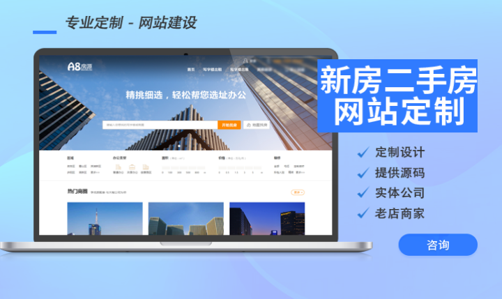 企业网站建设定制开发制作手机外贸电商城门户响应式