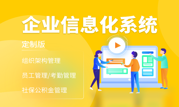 仓储物流软件出入库数据库IT企业管理系统供应链开发定制