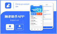 flutter前端安卓苹果ios界面应用app定制开发