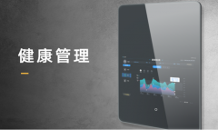 智能软件移动端物联网平台定制开发