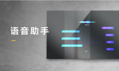 智能软件移动端物联网平台定制开发