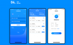 微信小程序公众号定制开发建设搭建系统源码